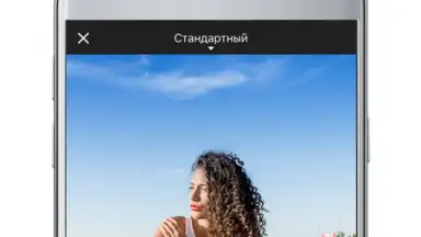 VivaVideo screenshot 4