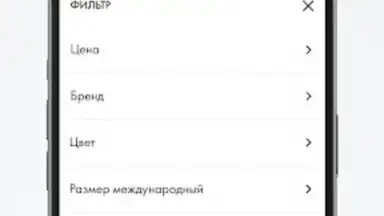 FH.BY Интернет-магазин screenshot 2