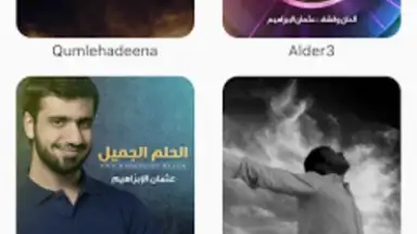 Islami screenshot 2
