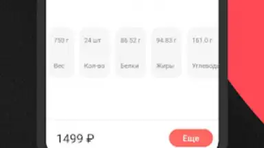 Сан Суши Сендо screenshot 4