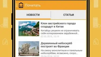 Krisha.kz screenshot 10