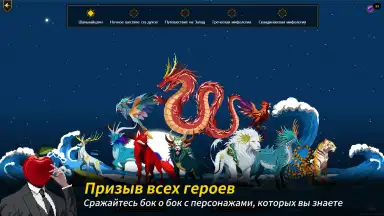 Seven Worlds screenshot 3