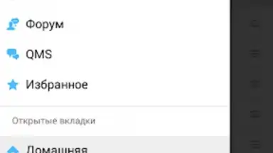 4PDA screenshot 4
