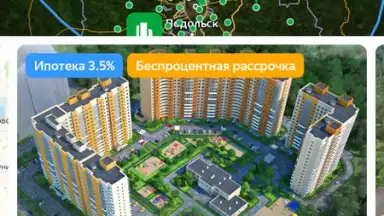 Yandex.Realty screenshot 7