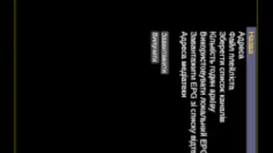 OTT-Play screenshot 10