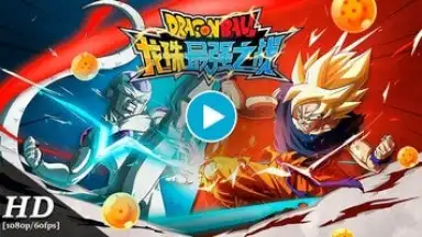 Dragon Ball Strongest Warrior screenshot 1