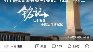 Baidu screenshot 6
