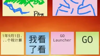 GO Note Widget screenshot 6