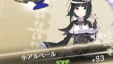 Warau Ars Notoria screenshot 10