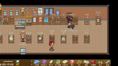 Always Summer Vacation screenshot 5