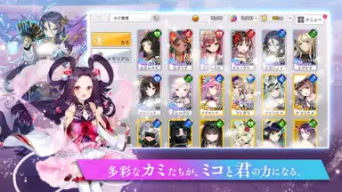 Miko Note screenshot 4