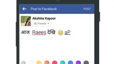 Multi Indian Language Keyboard screenshot 4