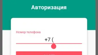 ПРО Домофон screenshot 7