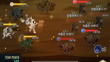 After War screenshot 4