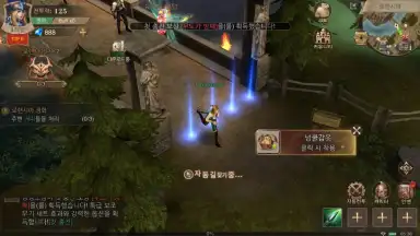 MU Archangel 2 screenshot 1