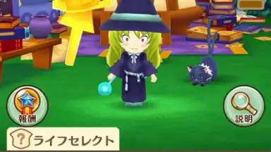 Fantasy Life Online screenshot 11