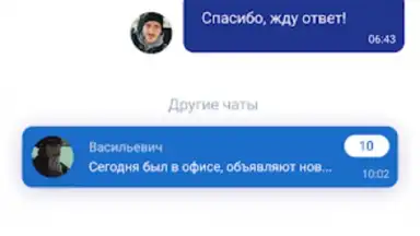Такси Колеса screenshot 1