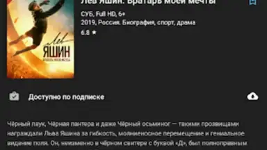 Kino1TV screenshot 6