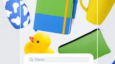 FixPrice screenshot 6