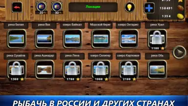Рыбный дождь screenshot 3