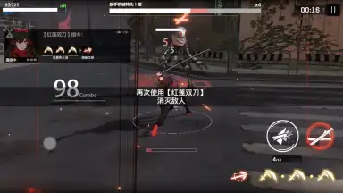 Punishing: Gray Raven (CN) screenshot 2