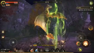 Dragon Raja 2 - Future Walker screenshot 7