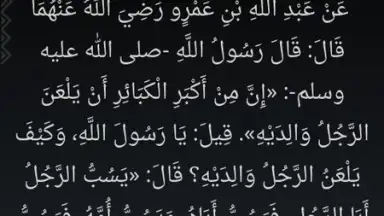 Salaat First: Prayer Times screenshot 9