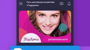 Кошелёк screenshot 6