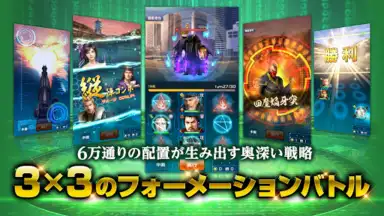信長201X screenshot 7