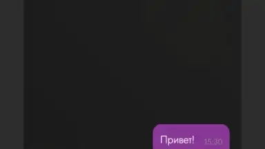 Анонимный чат ChatWithYou screenshot 3