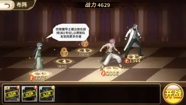 Fairy Tail: Endless Adventure screenshot 3