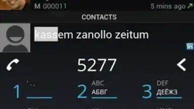Dialer One screenshot 1