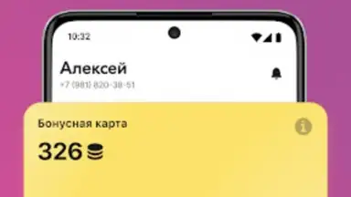 Чи-Фань screenshot 3
