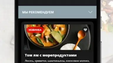 Мак Бургер screenshot 2