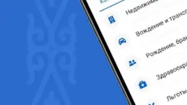 eGov mobile screenshot 4