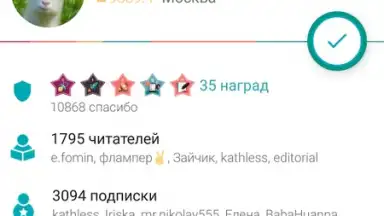 Flamp screenshot 2