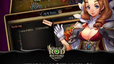 룬즈 오브 드래곤 screenshot 5