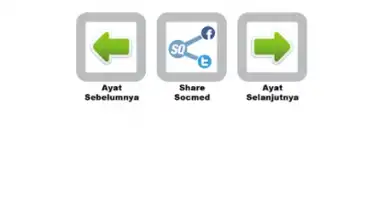 SmartQuran screenshot 2