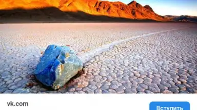 VK screenshot 1