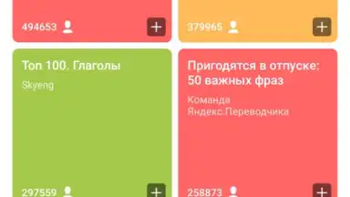 Yandex Translate screenshot 12