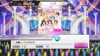 Idolmaster Cinderella Girls Starlight Stage screenshot 17