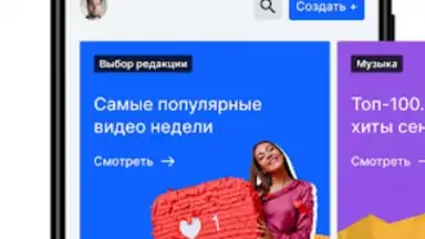 Aitube screenshot 4