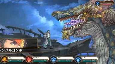 IDOLA Phantasy Star Saga screenshot 11