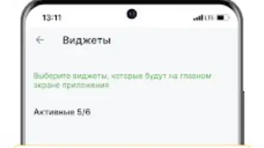 Payme screenshot 1