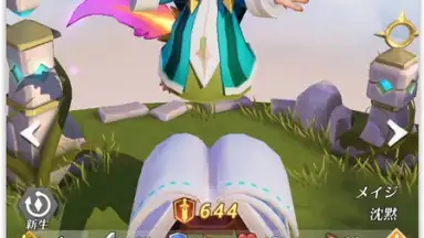Lapis Chronicle: Hero Crown screenshot 3