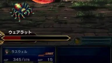 FINAL FANTASY BRAVE EXVIUS (JP) screenshot 2