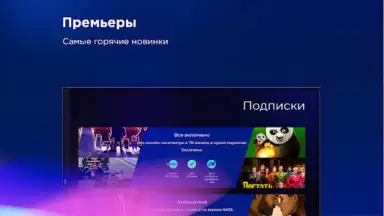 voka screenshot 1