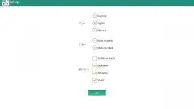 Таблицы Шульте screenshot 6