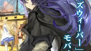 Tales Weaver: Second Run screenshot 2