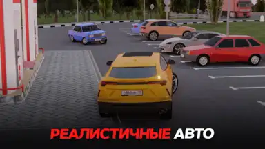 BLACK RUSSIA screenshot 5
